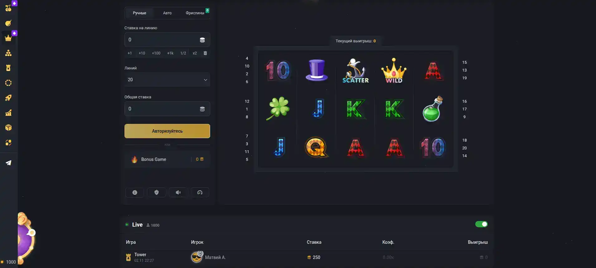 Мобильная версия Turbo casino слоты